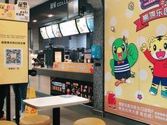 -麦当劳(文武路店)