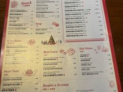 -弗兰克牛排西餐厅Ribone steak house(柠檬花园店)