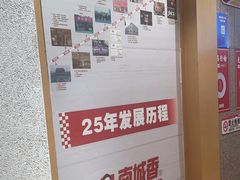 -南城香(四路通店)