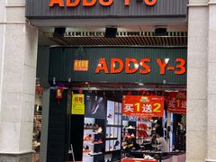 -TOYSRUS玩具反斗城(凯德广场云尚店)