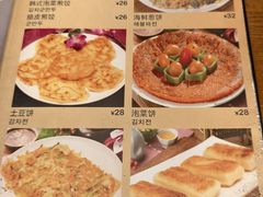 -韩礼年糕(飞虹路店)