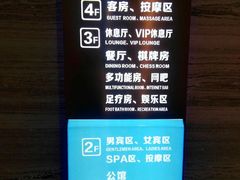 -美姿水荟美食水疗
