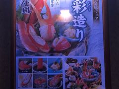 -蟹道乐(道顿堀本店)