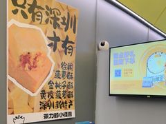 -茶力的小怪兽(梅林卓悦汇店)
