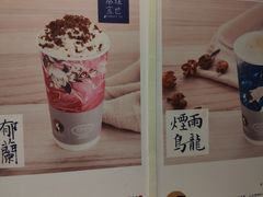 -茶理宜世(京溪店)