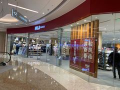-MUJI无印良品(万象城店)