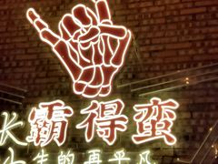 -HIB HUB公社(解放西路店)