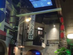 -老表记广西宵夜螺蛳鸭脚煲(西大店)