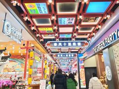 -凯德广场(学府店)