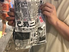 -乐乐姐超级土豆(中关村5号店)