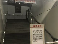 -东方体育中心(地铁站)