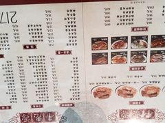 菜单-217丰惠源抓饭(江乾路店)