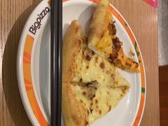 -比格比萨自助(南京万达茂店)