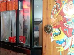 -湘里乡亲甲王二老店