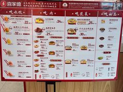 -喜家德虾仁水饺(浦东山姆店)