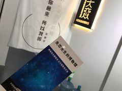-成都失恋馆