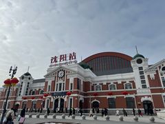 -沈阳站