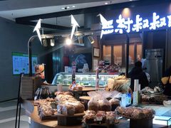 -西村叔叔的店·面包·甜品·蛋糕(清河万象汇店)