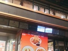 -西塔大冷面(市府大路店)