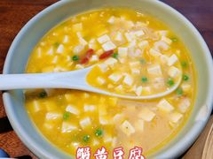 -山外山·林语花园餐厅