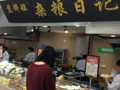 -金鹰超市(国际购物中心新街口店)