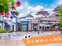 -芜湖方特东方神画