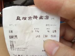 账单-盘飧市(春熙路店)