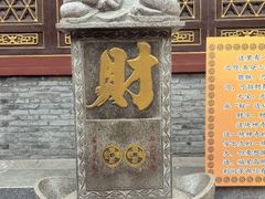 -龙口南山旅游景区