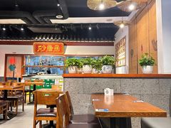 -砂唐居(总店)