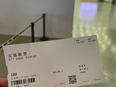 -上海当代艺术博物馆