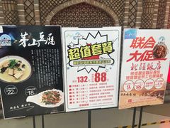 -北疆饭店(苏宁广场店)