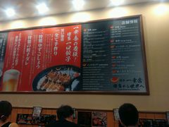 android_upload_pic-博多一幸舍(侨福芳草地购物中心店)