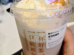 -奈雪的茶(大悦城店)