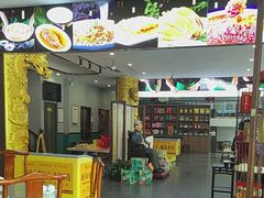 -黄家老店(宋城路店)