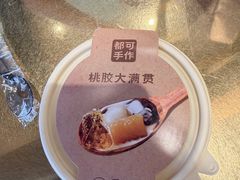 -都可手作(学士街手作店)