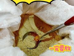 -街街旺风味炸洋芋(大观商业城C座店)