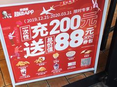 -肯德基(万科城店)