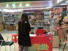 -紫荆城食品交易中心(华强北店)