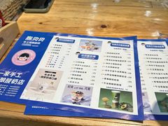 -一杯黔茶(西江千户苗寨古街店)