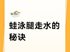 -汇乐游泳馆(莲花南路店)