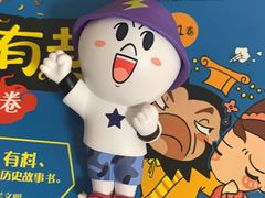 -泡泡玛特POPMART(侨福芳草地店)