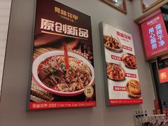 -见味花甲(福田coco park店)