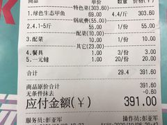 -大圣甲(汉口店)