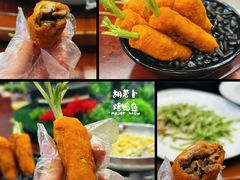 胡萝卜烤鸭鱼-丁老爷子苏香圆