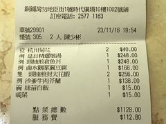 -百乐潮州酒家(时代广场店)