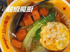 大大粒午餐肉煎蛋出前一丁-超级魔厨(地王店)