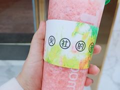 草莓莓-TFIREROOM火社的茶(裕华万达店)