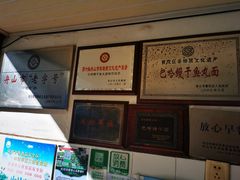 -巴哈面店(沈家门西大街店)