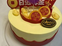 -GANSO  元祖食品(金渝大道店)