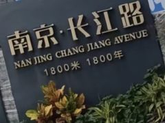 -1912街区